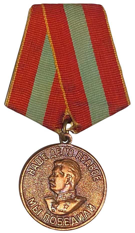 Soviet Medal for Valiant Labour in the Great Patriotic War (WWII)