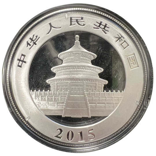 1 oz .999 Silver Panda 2015 10 yuan China