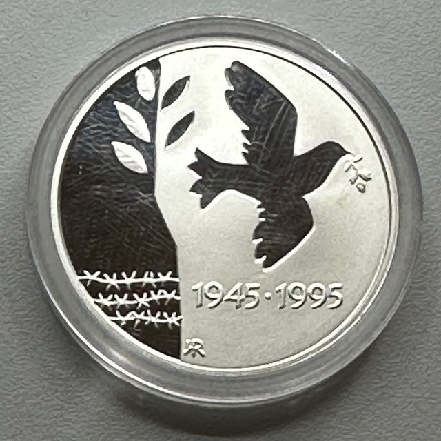 16.8g .925 (1/2oz .999Ag)50Kr 1995 Frigjøringsmynten